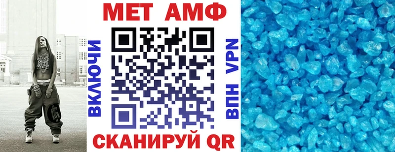 Амфетамин Premium  Купить где  Выборг 