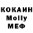 МДМА VHQ Fiori Guilherme