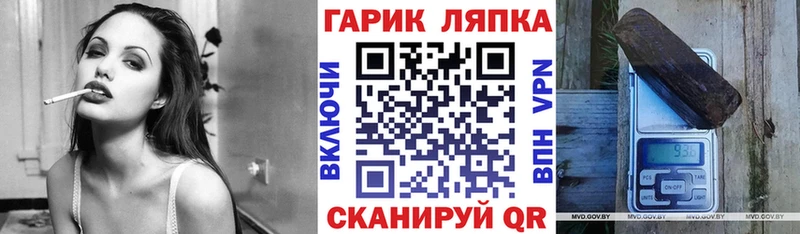 Купить где  Выборг  ГАШИШ AMNESIA HAZE 
