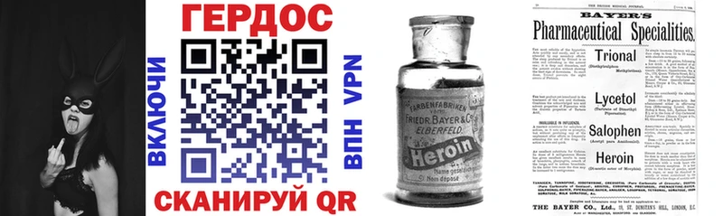 Купить закладки  Выборг  Героин герыч 