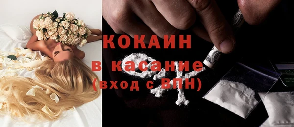 кокаин колумбия Касимов