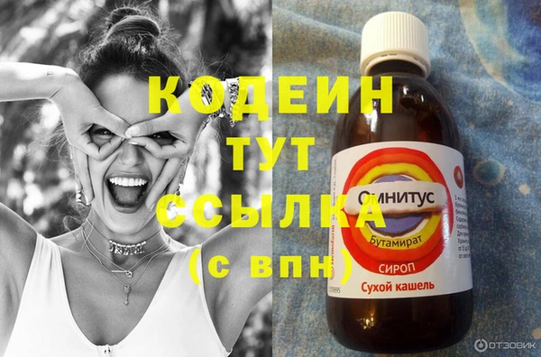 кокаин колумбия Касимов