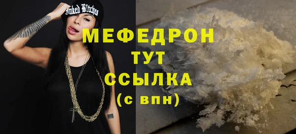 кокаин перу Карталы