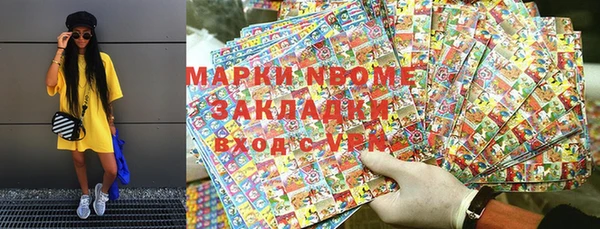 кокаин колумбия Касимов