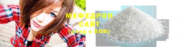 кокаин перу Карталы