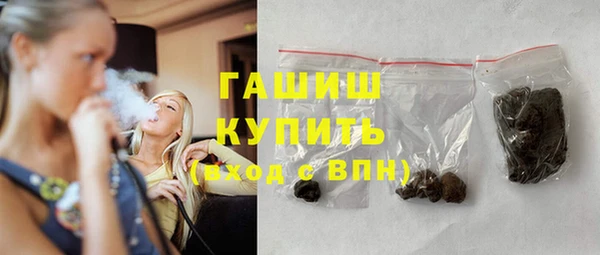 синтетический гашиш Карпинск