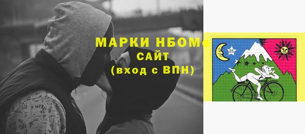 кокаин колумбия Касимов