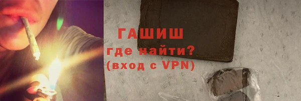 синтетический гашиш Карпинск