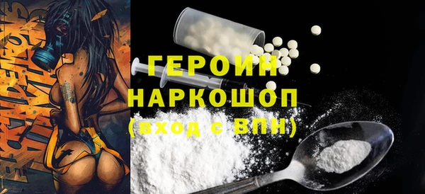 кокаин перу Карталы