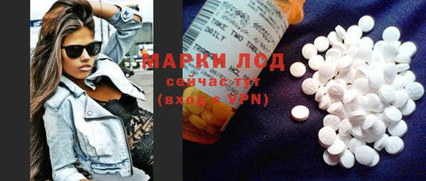 синтетический гашиш Карпинск