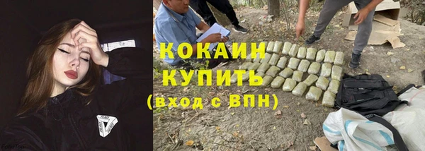 кокаин перу Карталы