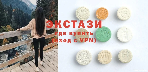 синтетический гашиш Карпинск