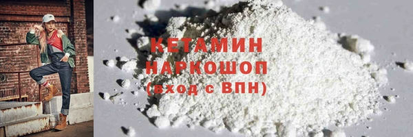 синтетический гашиш Карпинск
