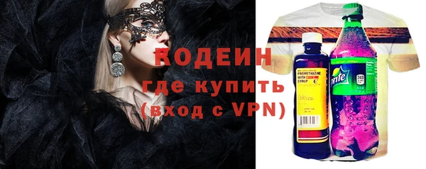 кокаин перу Карталы