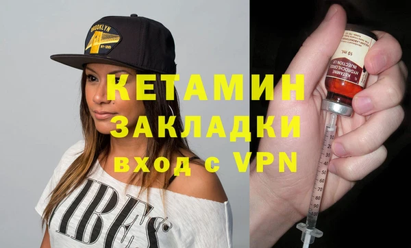 кокаин перу Карталы
