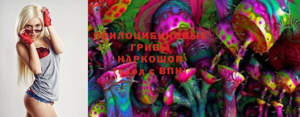 кокаин перу Карталы