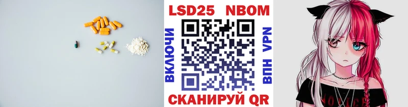 Лсд 25 экстази кислота  Купить  Выборг 