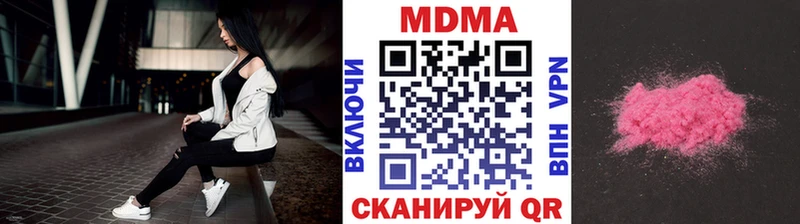 МДМА кристаллы  Купить где  Выборг 