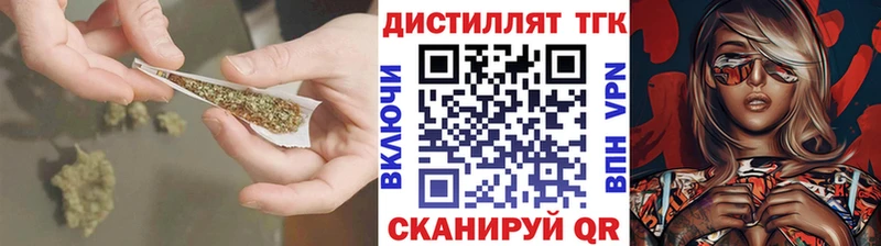 Дистиллят ТГК гашишное масло Купить Выборг