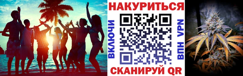 Купить закладки Выборг Конопля LSD WEED